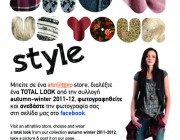 fb-contest1