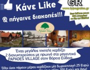 like