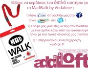Η addLoft σάς στέλνει στο MadWalk by Vodafone !