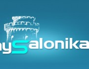 Διαγωνισμός