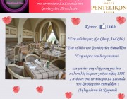 pentelikon