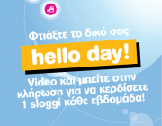 sloggi-hello-day
