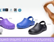 Suecos footwear