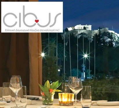 diagonismos-dwro-romantiko_deipno_cibus-stylista