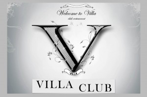 diagonismos-Villa-Club-Peiraias2-300x199