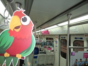 Λουμίδης Παπαγάλος στο ΜΕΤΡΟ