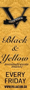 Διαγωνισμός - Δωρεάν φιάλη - Black & Yellow Party @ V-Club - Παρασκευή 4 Νοεμβρίου