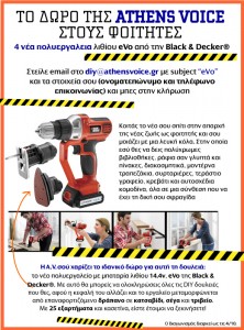 blackanddecker fans new