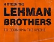 lehman-brothers-biblio