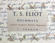 t.s.eliot_