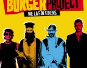 BurgerProject-WeLiveInAthen