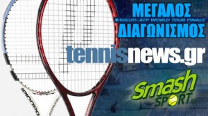 Κερδίστε δύο ρακέτες από το tennisnews.gr