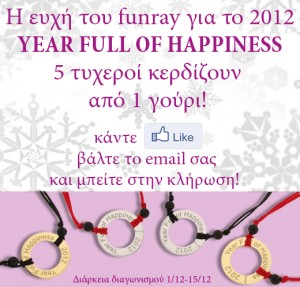 2012 Year Full of Happiness