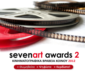 SevenArt Awards 2012