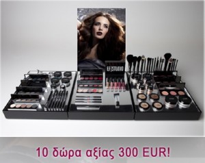 diagonismos-dwro-kallyntika-aml-cosmetics