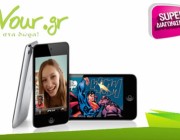 iPod-Touch-Contest