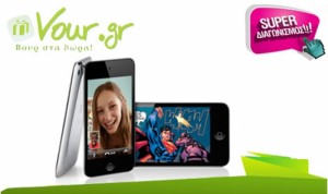 iPod-Touch-Contest