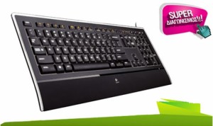 Logitech-Keyboard-Contest
