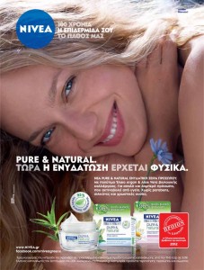 nivea-pure-and-natural-contest