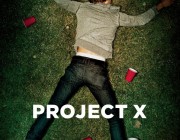 Project x Διαγωνισμος