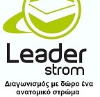 Leader-strom-dwro-strwma