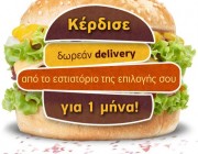 e-food-dwrean-delivery