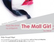 The Mall Girl by Mirror