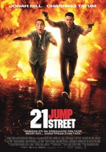 21-jump-street-gr-poster