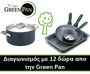 GreenPan250
