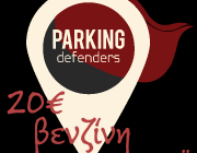 Parking Defenders