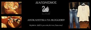 gloria-jeans-bloggers-competition