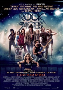 rock-of-ages-gr-poster