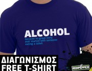 ALCOHOL T-SHIRT