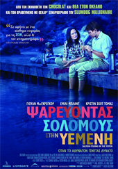 diagonismos-proskliseis-ioulios-2012