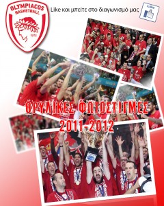 diagwnismoi-facebook-olympiakos