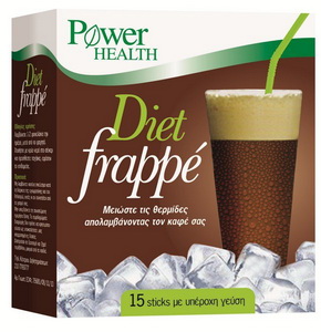 diet_frappe_sm