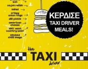 gbk-Taxi-Driver-Burger