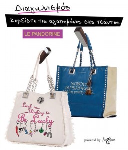 tsantes-le-pandorine