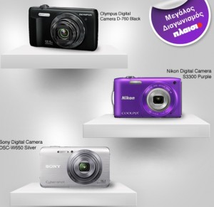 diagwnismoi-plaisio-dwro-psifiakes-fotografikes