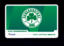 eisitiria-diarkeias-pao