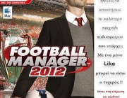 football-manager-facebook