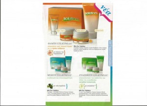 diagwnismoi-kallyntikwn