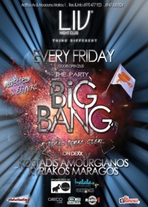 SUPERNOVA-new-loose-flag-2-3-359x500