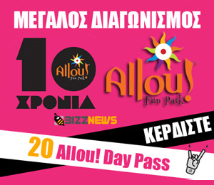 allou-contest10