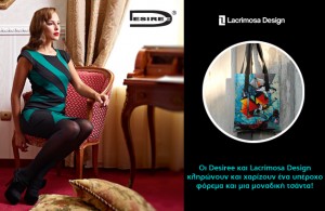Διαγωνισμός Lacrimosa Design και  Desiree Fashion