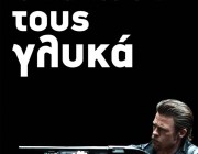 diagonismoi-tainies-brad-pitt