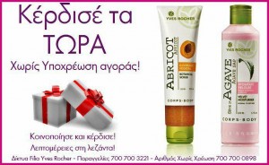 diagwnismoi-kallyntika