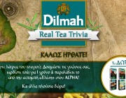 Dilmah Tea Trivia
