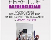 Erre Due Girl of the Week