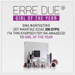 Erre Due Girl of the Week